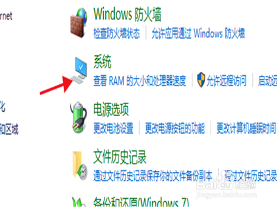 电脑怎么查看配置