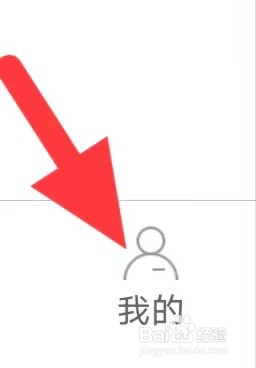 智慧记如何查找账号与安全