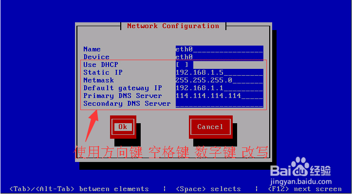 centos6.6安装后必做之----1.网卡设置