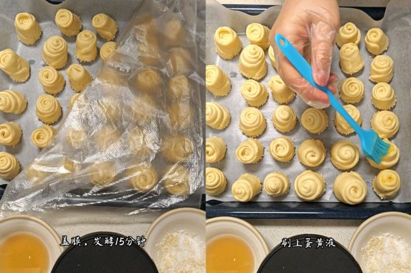 蜂蜜脆底小面包