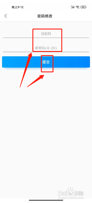 大疆商城怎么重置密码?