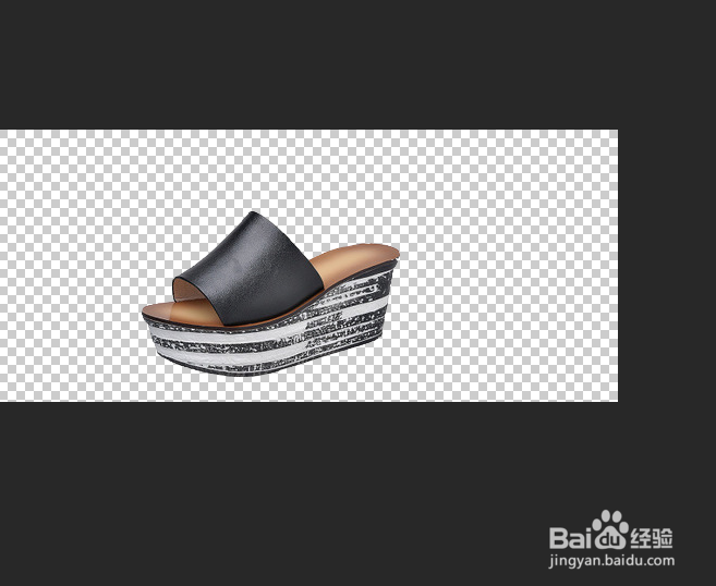 ps给商品美工教程