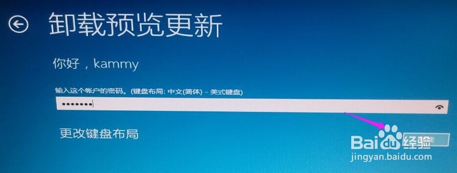 Win10更新失败怎么办 如何卸载预览更新