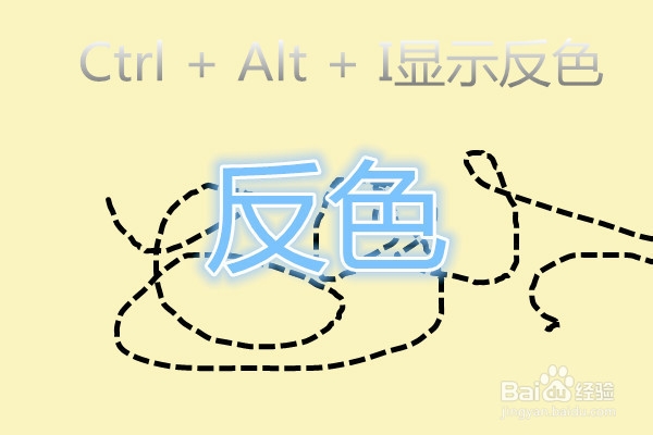 如何放大电脑屏幕（Windows7放大镜的使用技巧）