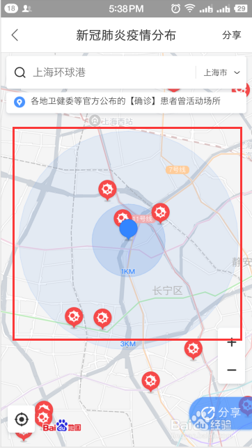 如何用百度地图查看周边疫情场所