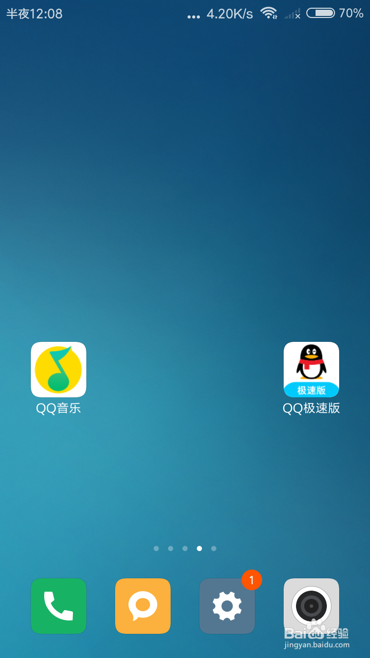 QQ音乐怎么关闭听歌动态在QQ音乐展示