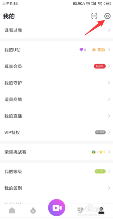 Up直播直播过程中遇到黑屏、花屏、崩溃该怎么办