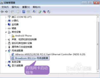 电脑怎么通过wifi上网