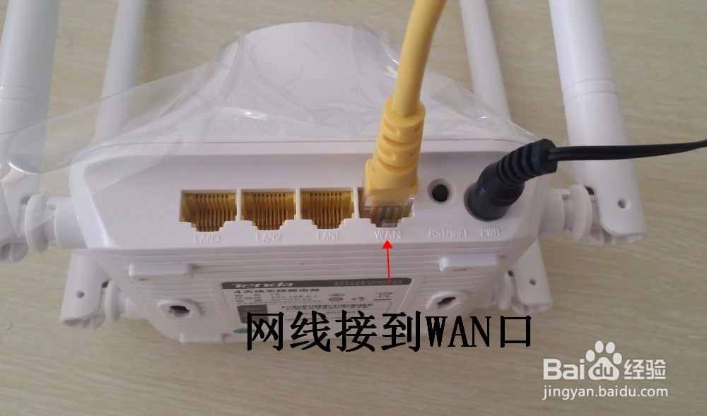 腾达路由器手机设置宽带连接方法: