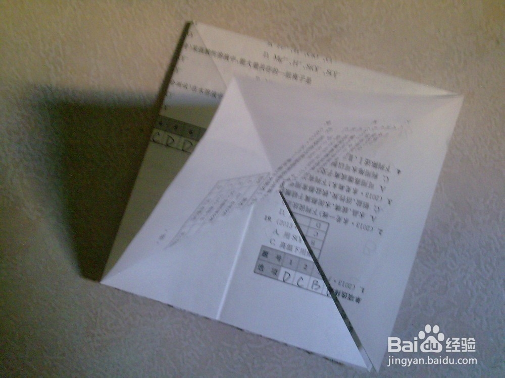 如何(用纸)折一个纸收纳盒(方盒)?