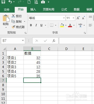 为Excel柱状图添加网格背景