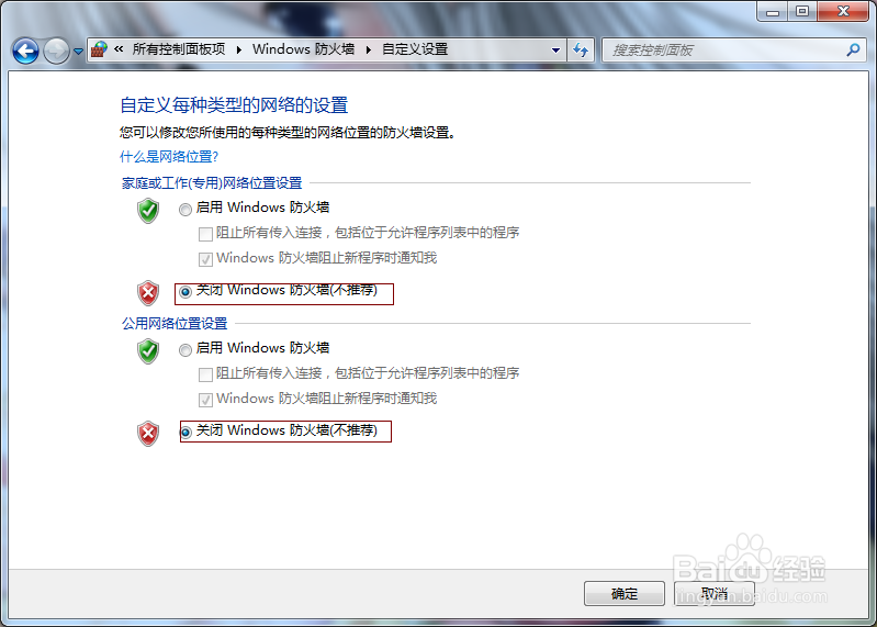 电脑开启远程的常见方法