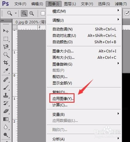 ps如何去掉人像脸上的阴影