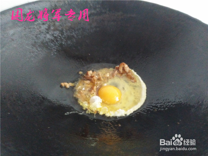 懒人餐金包肉炒饭的做法