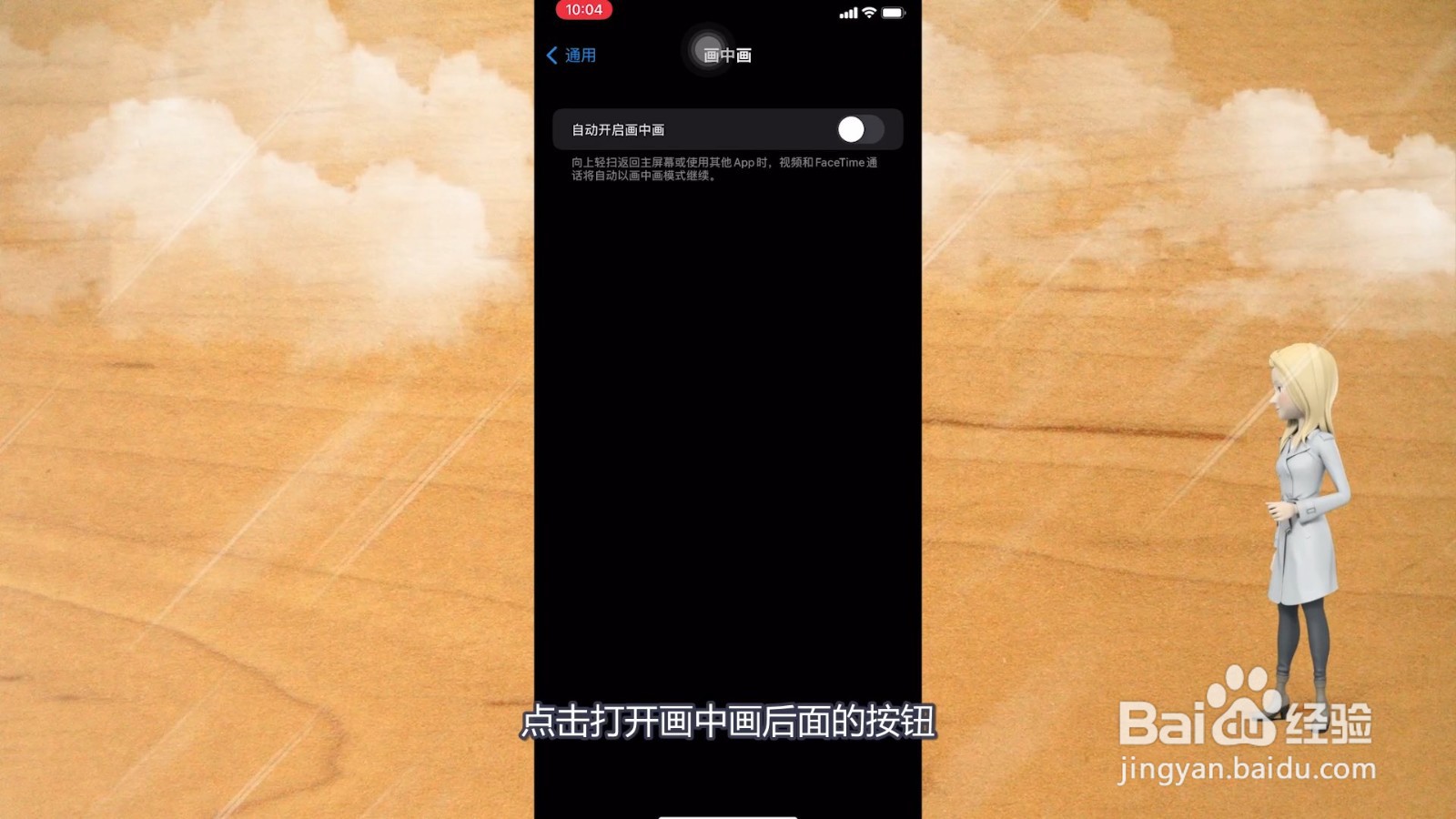 手机分屏怎么弄