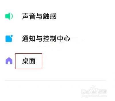 小米12怎么设置返回键