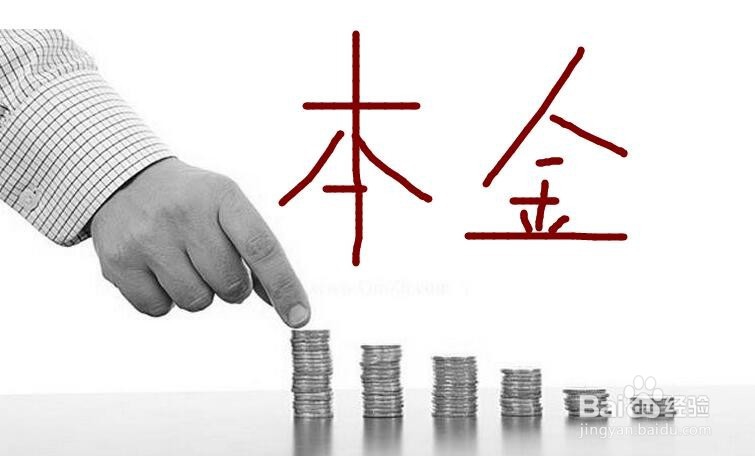 存款复利及余额宝利息如何计算