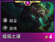 云顶之弈中游侠有哪些