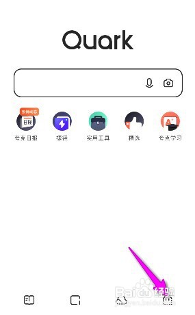 夸克浏览器启动时恢复退出页面在哪关闭