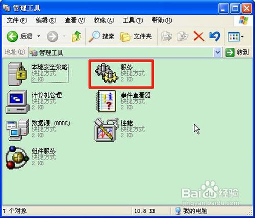 小修改决定高效率——漫谈提高电脑运行的技巧