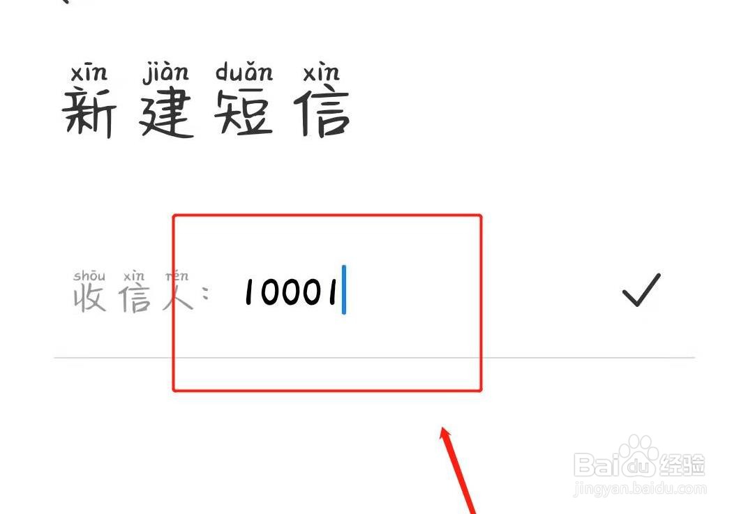如何查询手机卡绑定的身份证