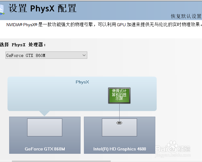 #智能# N卡的设置