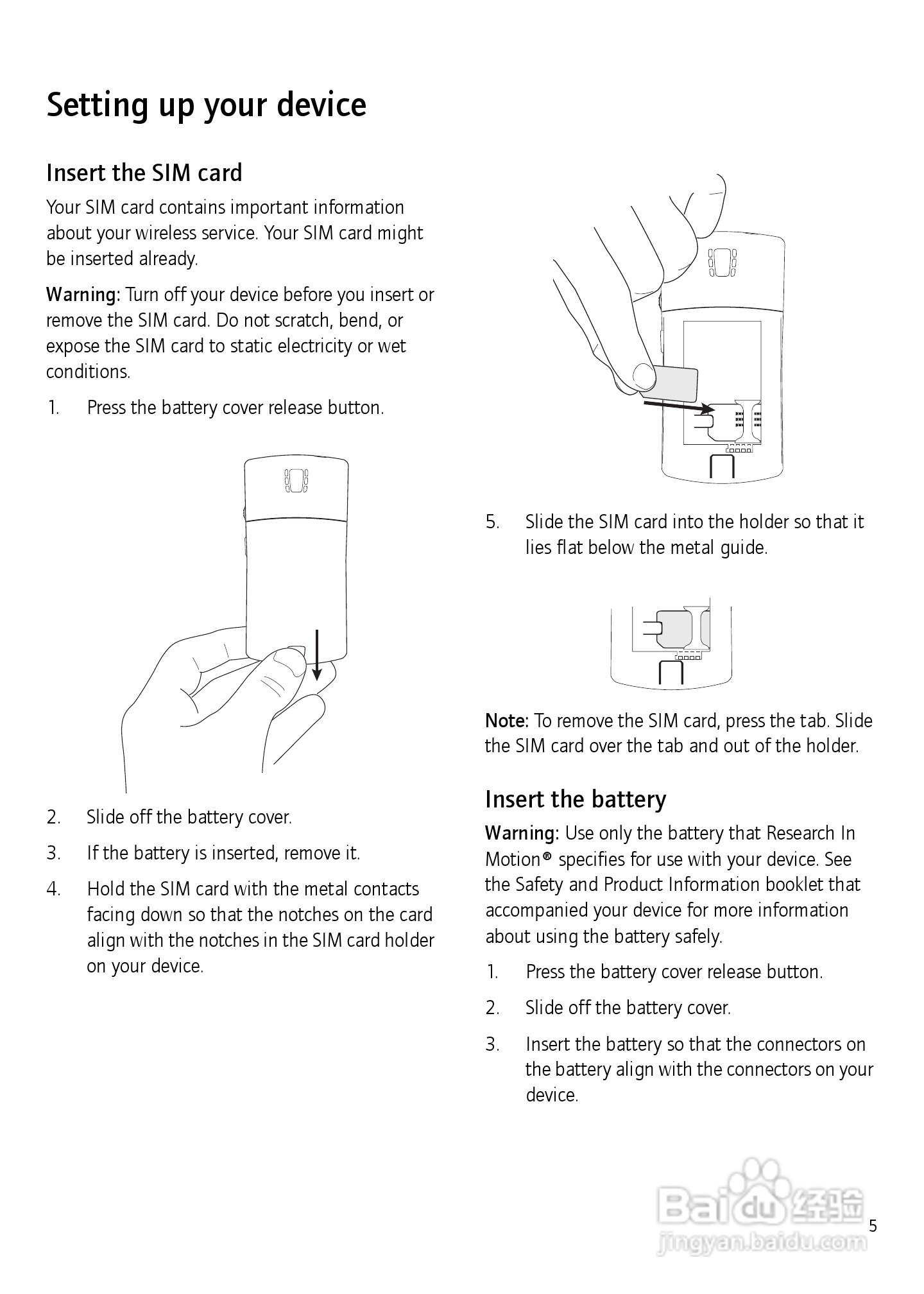黑莓手机7100x型使用说明书:[1]