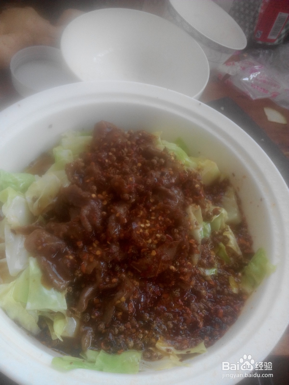 水煮肉片——这样做