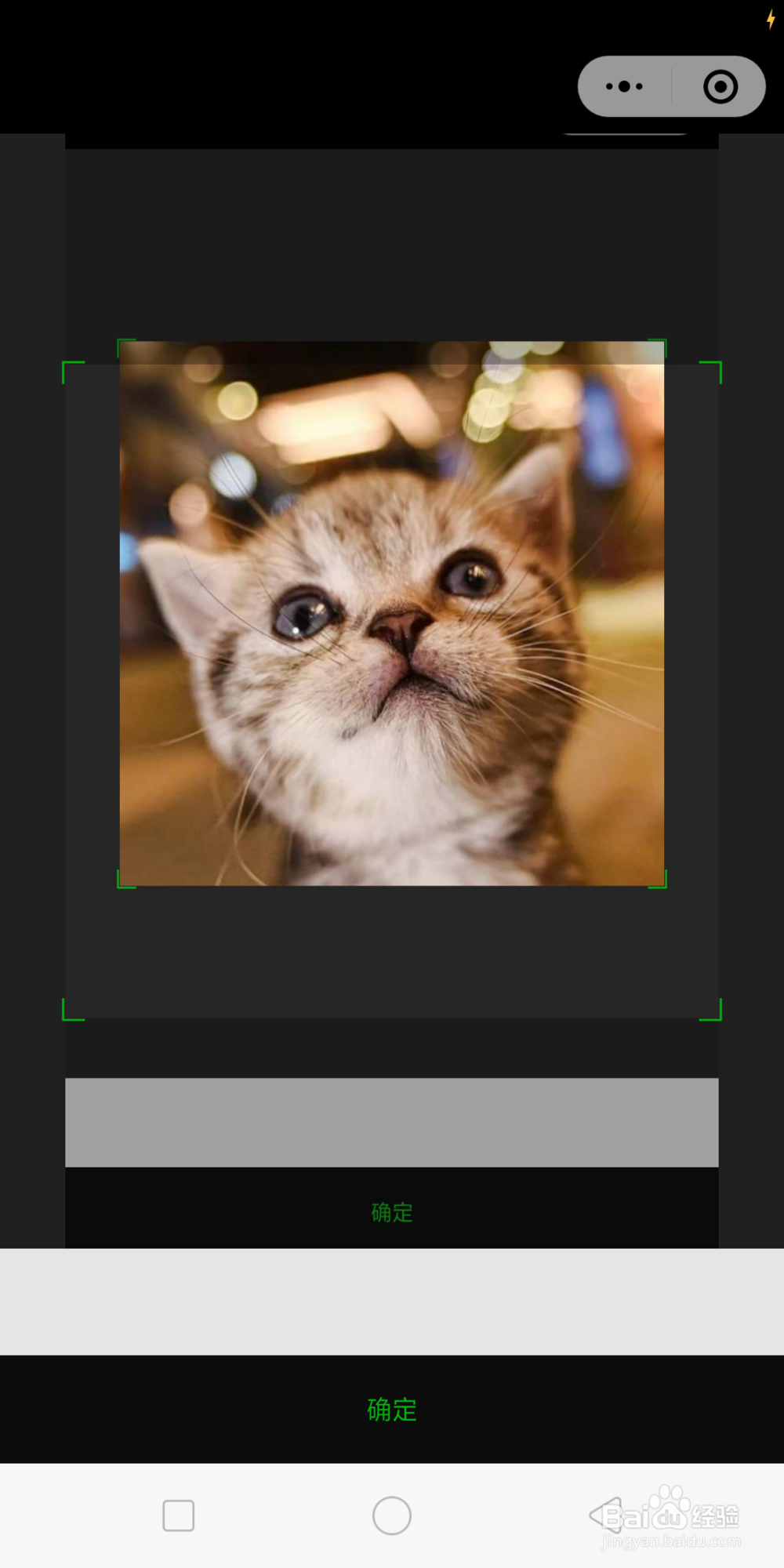 微信怎么领红旗