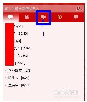 如何快速退出QQ群？