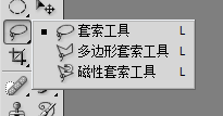 PhotoshopCS4简单操作应用：[4]不规则选择