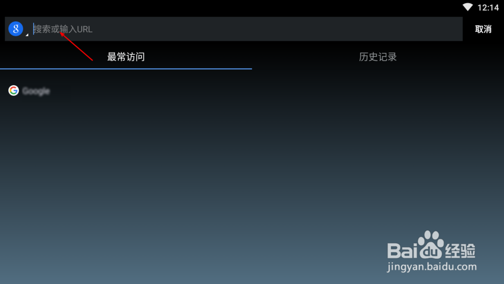 如何启用GBoard输入法