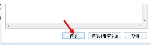 百度输入法自定义个性短语方法