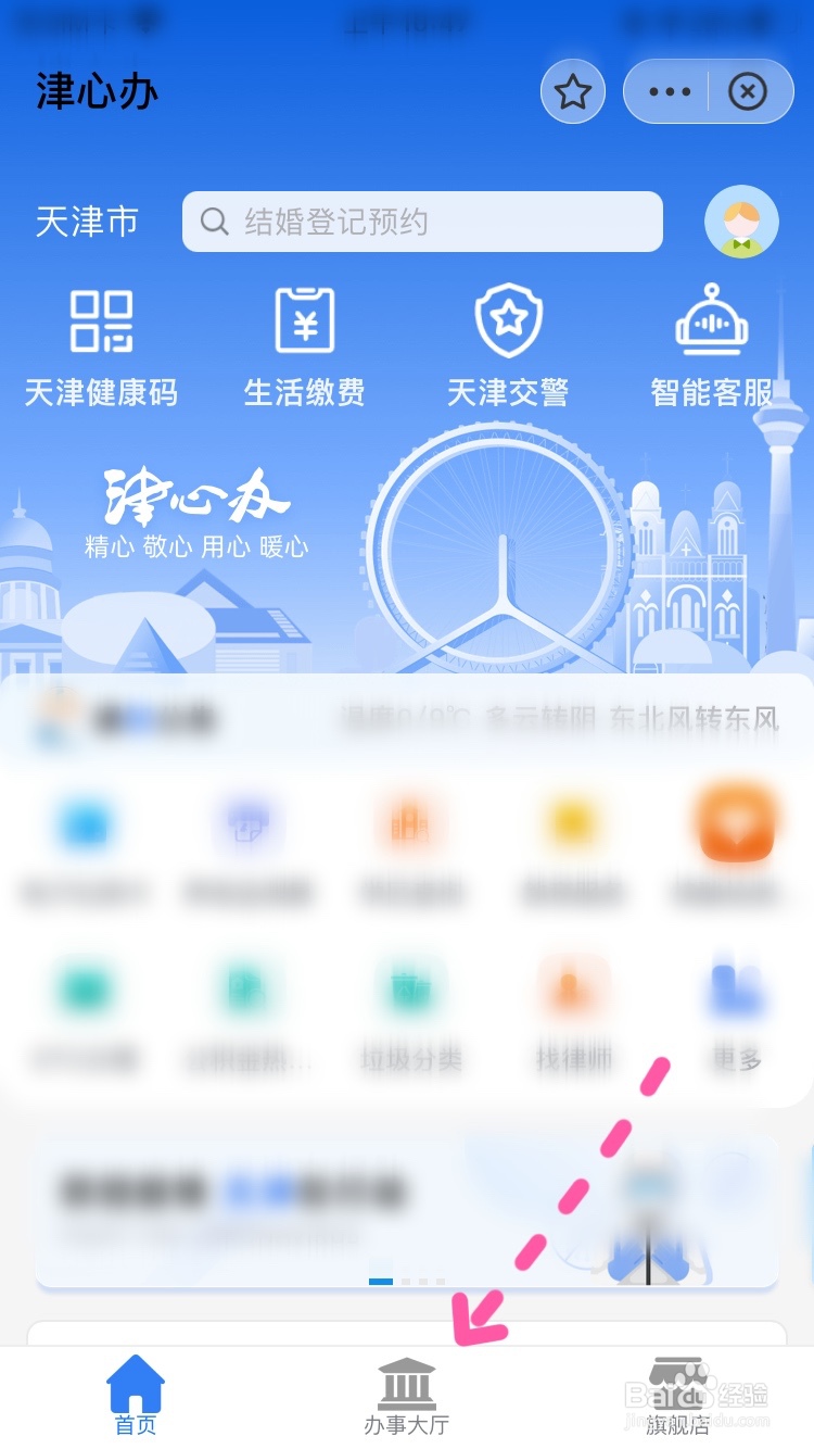 成长档案怎么制作