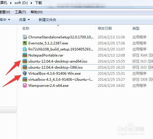 怎么在VirtualBox中安装ubuntu系统