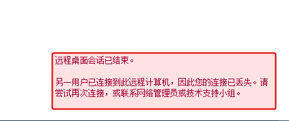 如何设置Windows 2008允许多用户登陆远程