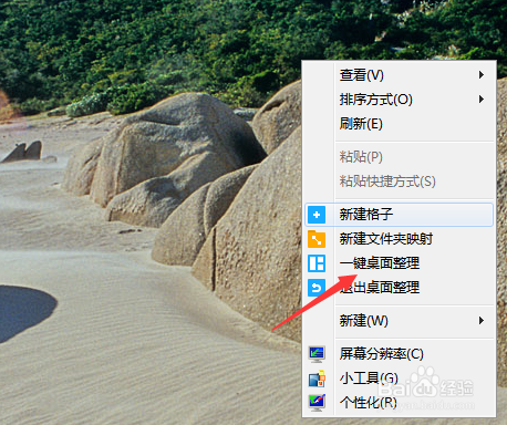 怎样更改桌面存储路径