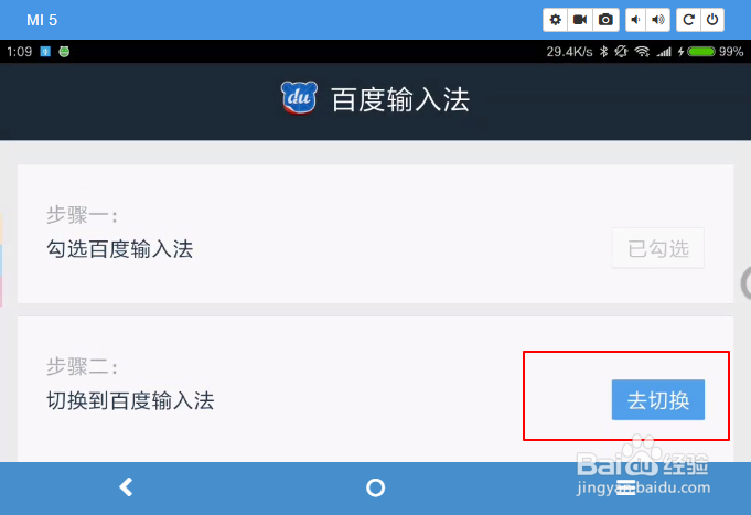 Sony电视输入密码怎么取消