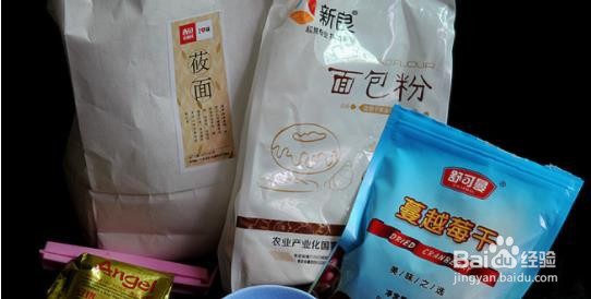 如何制作莜面蔓越莓欧？