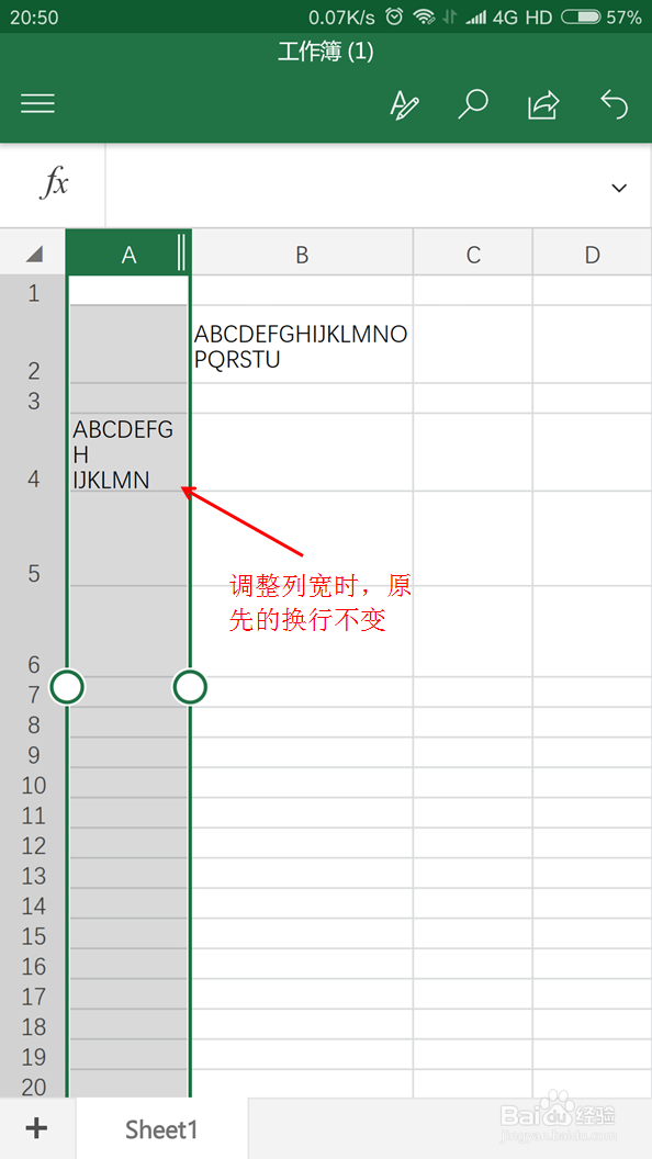 MS Excel手机版换行的方法