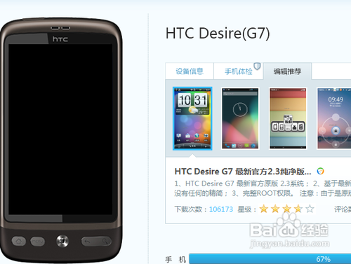 手机图案锁忘了怎么办