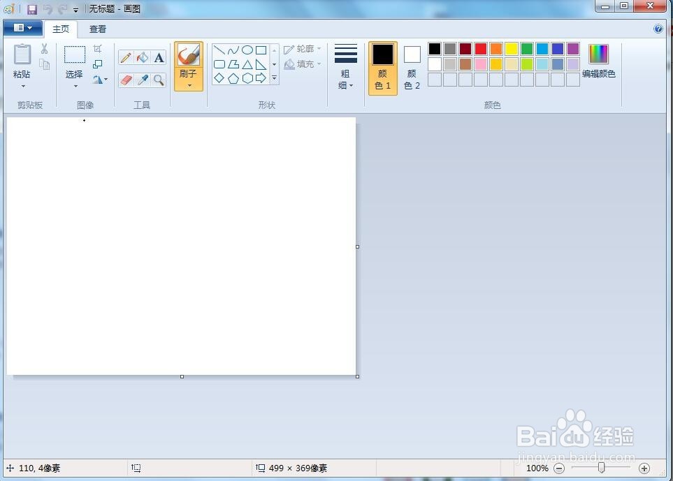 自行车怎么画（简笔画）