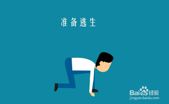 飞机失事怎么办？飞机失事自救指南！