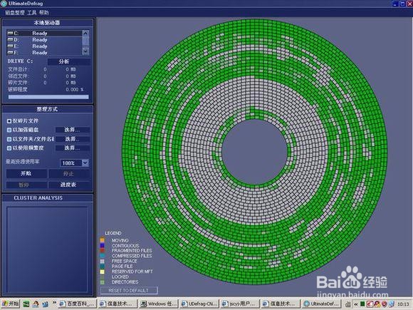 电脑用久了会变慢？教你几招让它恢复青春