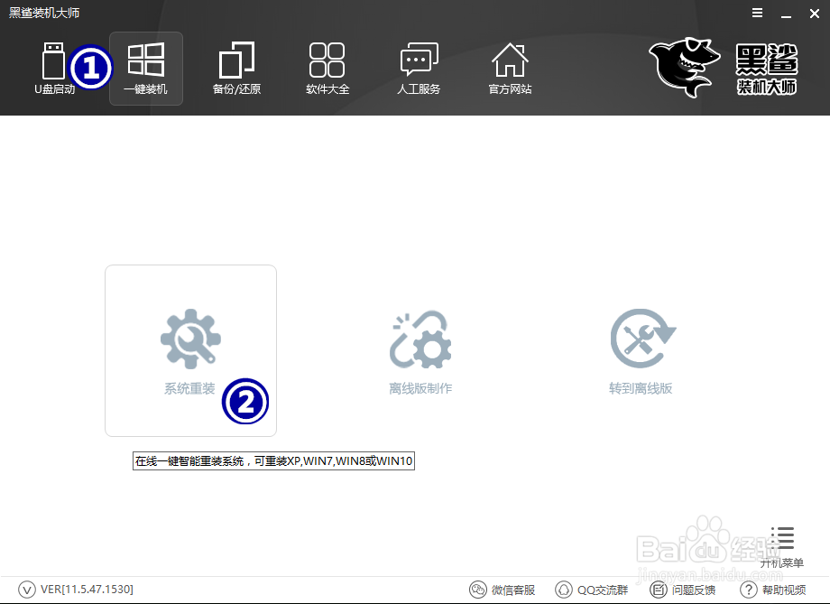 【Windows 10/8/7/XP】如何使用U盘重装电脑系统