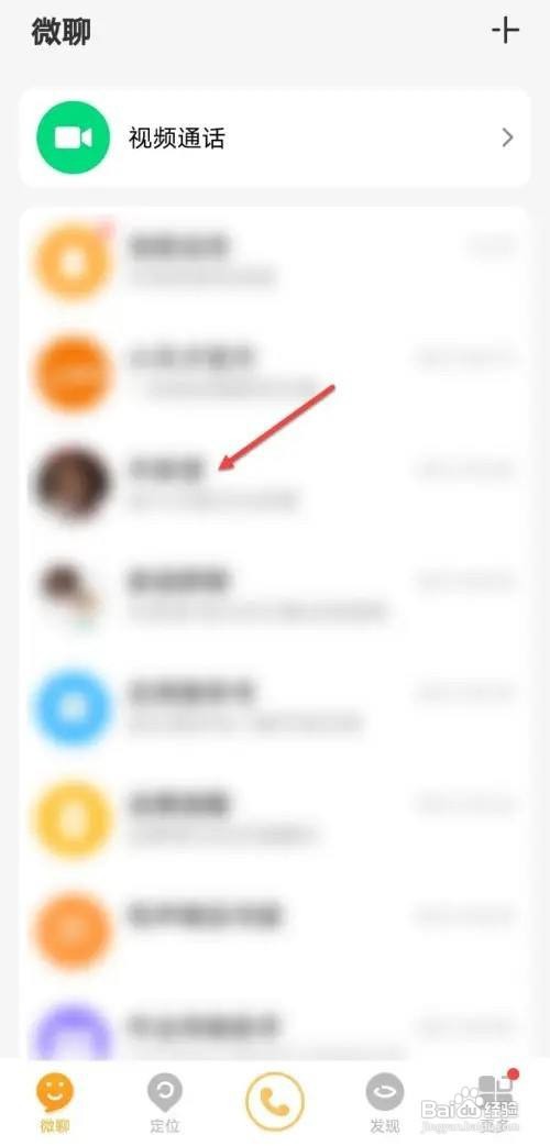 小天才手表怎么样发短信