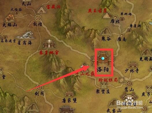 新天龙“给蔷薇的口信”任务怎么做
