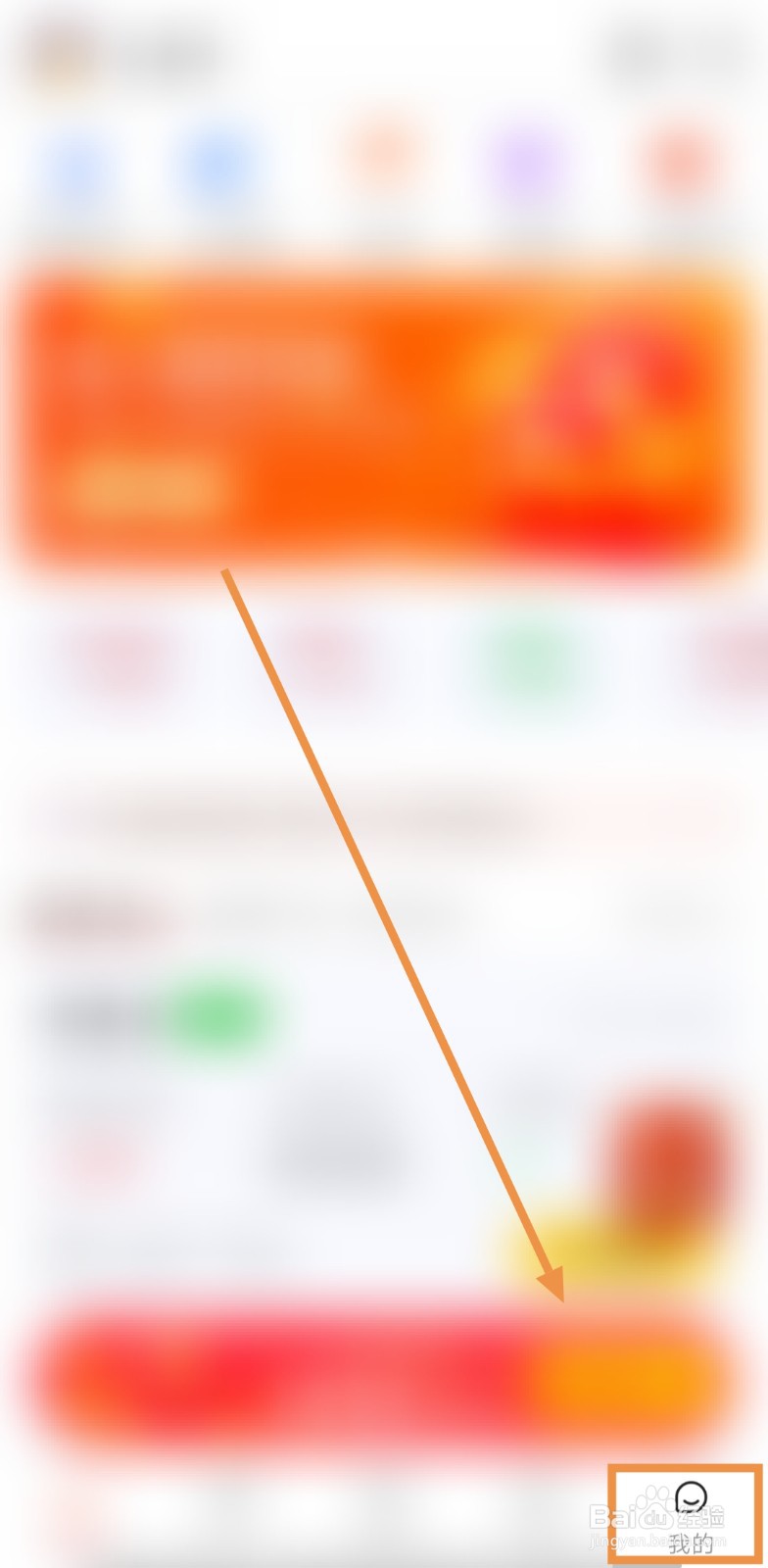 如何查看精英投资的提现说明