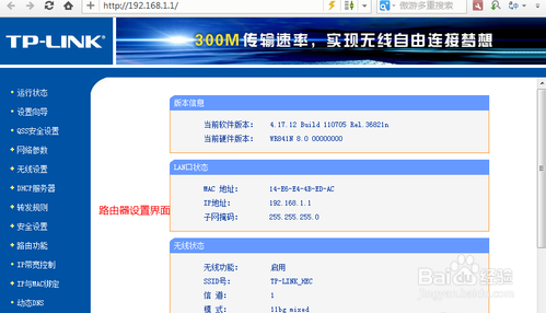 如何设置路由器,一步一步教会你如何设置路由器
