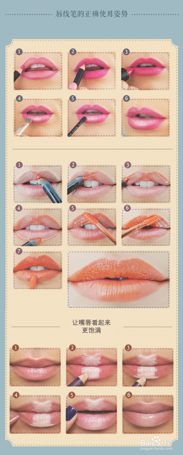 献给不会化妆的女人,解析化妆正确步骤